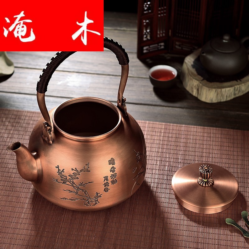 Submerged wood manual copper pot of pure copper electric kettle tea thickening casting plates lotus TaoLu kung fu tea set