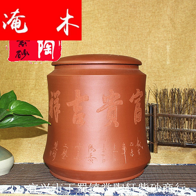 Submerged wood reward TaoXuan violet arenaceous caddy fixings seal pu - erh tea in bulk to wake receives storage cylinder tea set gift processing
