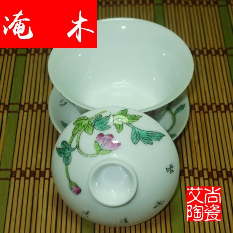 Submerged wood imitation the qing style pastel tureen lid hand - made porcelain enamel cover three cups of tea bowl jingdezhen ceramics