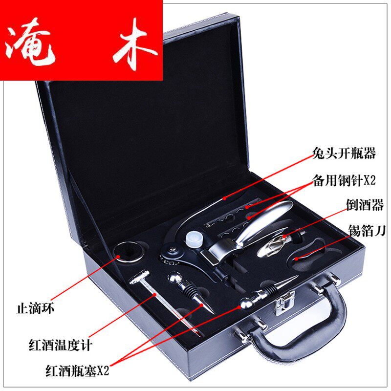 Flooded Wood Multifunction Red Wine Bottle Opener Suit Stainless Steel Wine Opener Red Wine Opener Bottle Opener Wine-Taobao