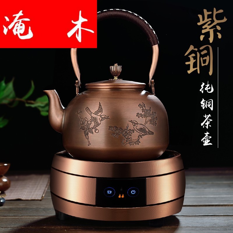 Submerged wood manual copper pot of pure copper electric kettle tea thickening casting plates lotus TaoLu kung fu tea set