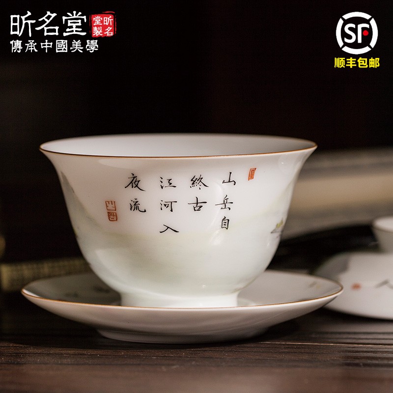 Flooded three to jingdezhen ceramics hand - made wooden checking pastel landscape three cups of kung fu tea bowl