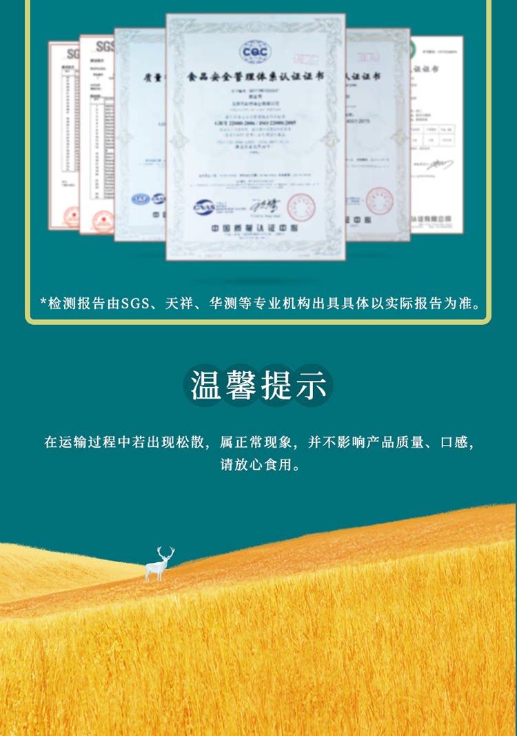 安享好物 安享A级粳米-十月稻田寒地之最五常大米 国标 