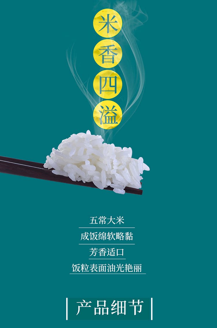 安享好物 安享A级粳米-十月稻田寒地之最五常大米 国标 