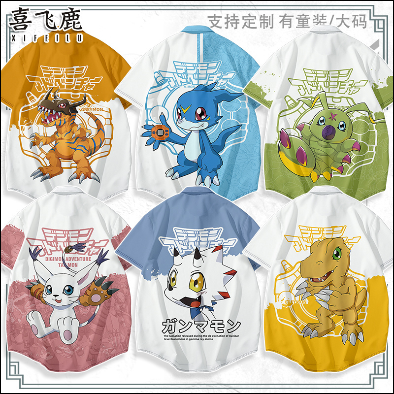Digimon Anime Merchandise Short-Sleeve Shirts for Men and Women, Summer Cartoon Clothing, Boys' and Girls' Shirts and Jackets, Trendy