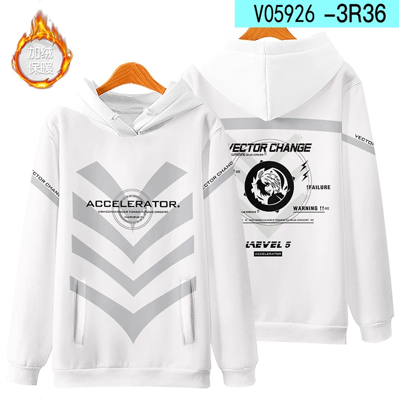 Японский толстовка-свитшот с электромагнитной Hoody, косплей