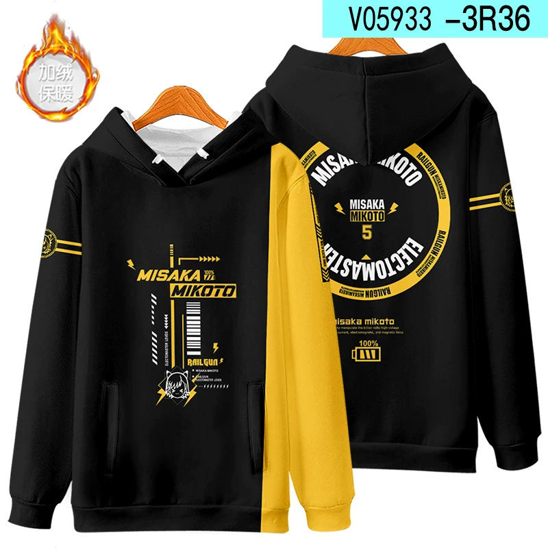 Японский толстовка-свитшот с электромагнитной Hoody, косплей