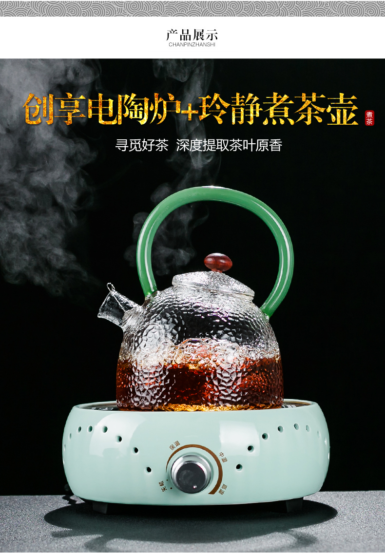 NiuRen more heat resistant glass tea set suit household teapot teacup the boiled tea, the electric TaoLu pu 'er tea steamer