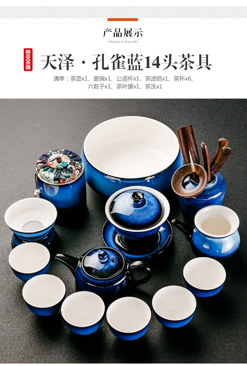 NiuRen kung fu tea set suit household up Japanese tea pot lid bowl masterpieces of a complete set of red glaze, ceramic tea cups