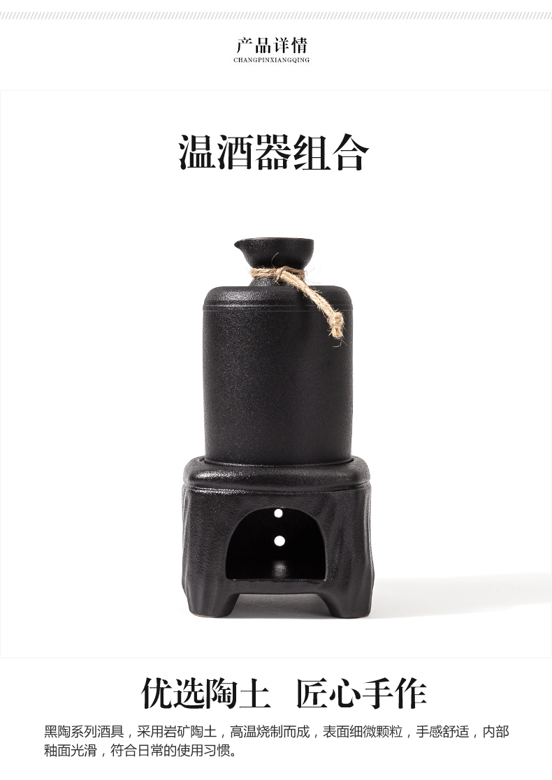 NiuRen wine wine temperature hot hip household hot rice wine boiling wine liquor hip flask black ceramic wine glasses