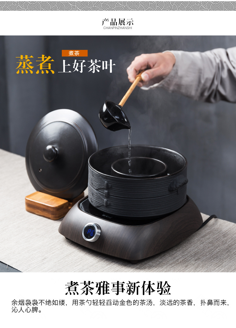 NiuRen ceramic boiling tea ware household electric TaoLu suit warm tea bowl white tea is black tea tea pu 'er retro points