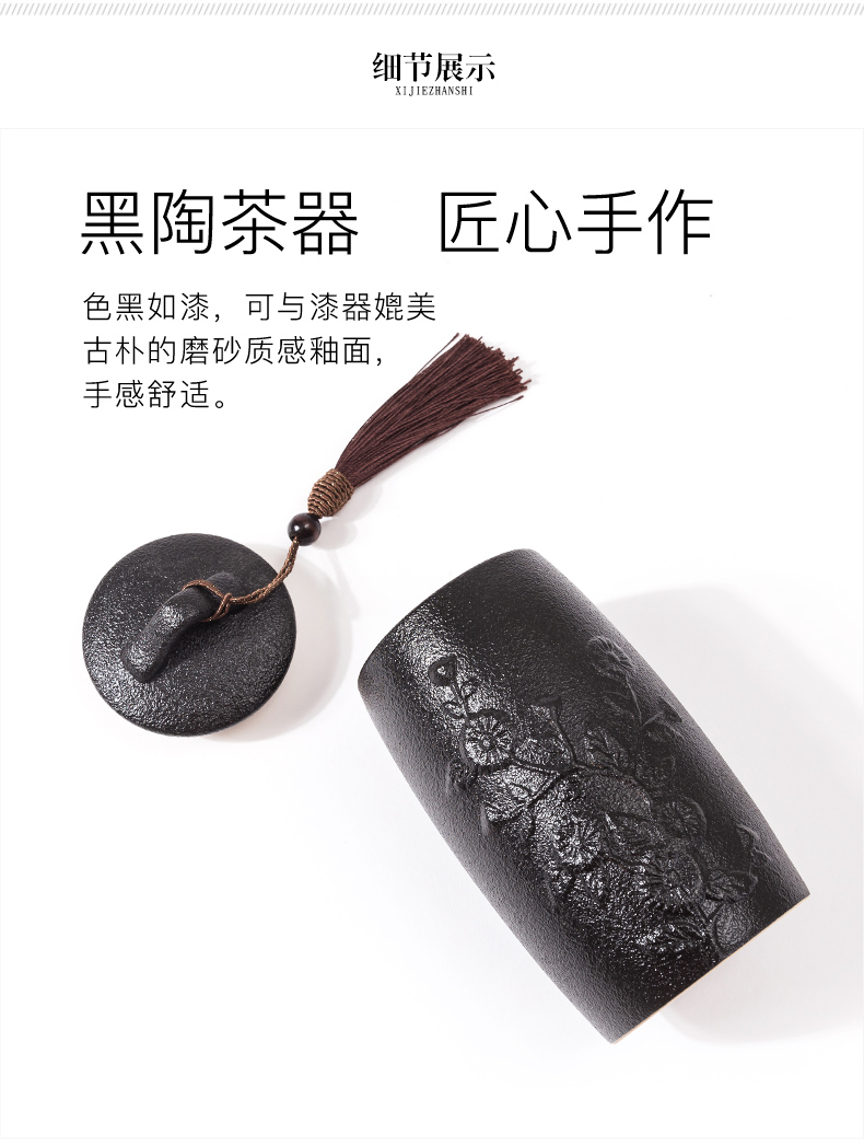 NiuRen ceramic tea pot small seal pot black tea tea pot coarse TaoCun tank general tea caddy fixings