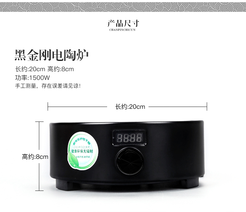 NiuRen ceramic cooked this bowl is black tea, white tea pu 'er kung fu tea tea set household electric heating electric TaoLu tea stove points