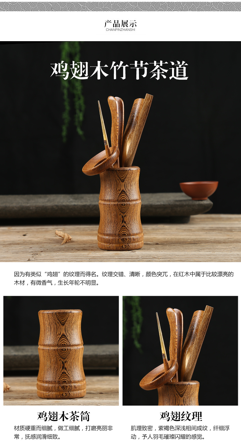 NiuRen ceramic kung fu tea set with parts of a complete set of ebony wood tea six gentleman tea tray accessories tea combination