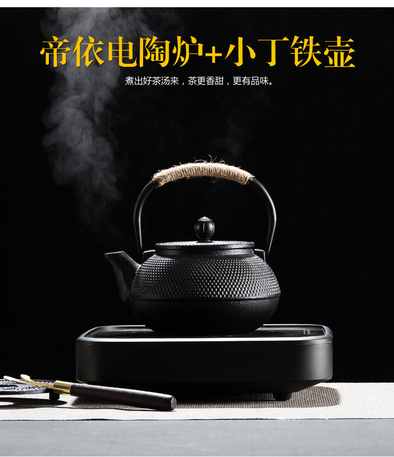 NiuRen iron pot of cast iron teapot tea kettle imitated Japanese craft brother pot boiling tea machine electricity TaoLu teapot