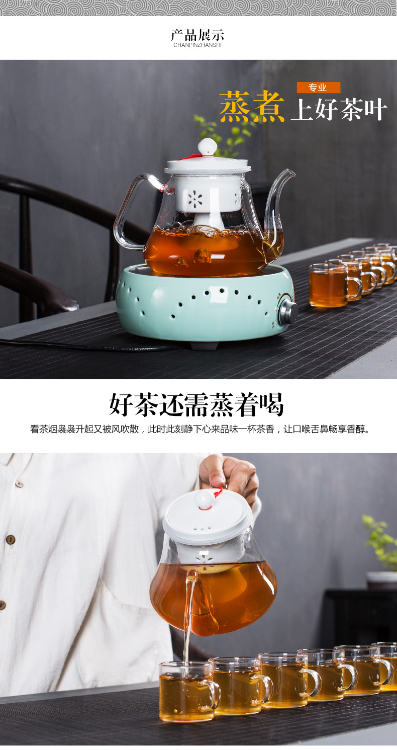 NiuRen TaoLu boiled tea stove boiling tea ware glass teapot electricity steam steaming kettle black tea, white tea tea steamer suits for