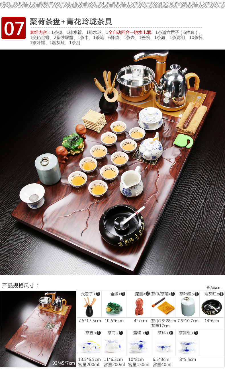 NiuRen tea set suit household contracted ceramic kung fu tea tray was real wood of a complete set of automatic induction cooker tea tea