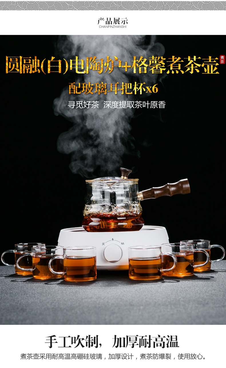 NiuRen boiling tea ware suit black tea pu - erh tea glass tea stove steam cooking pot small office TaoLu household electricity