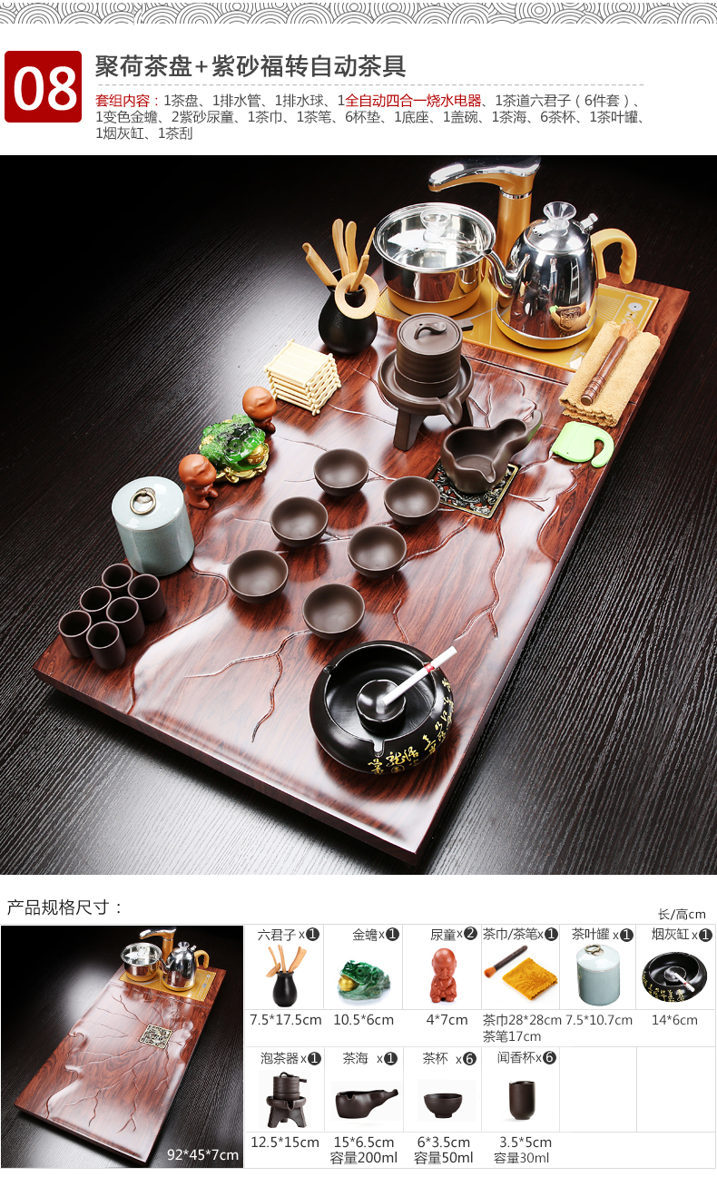 NiuRen tea set suit household contracted ceramic kung fu tea tray was real wood of a complete set of automatic induction cooker tea tea