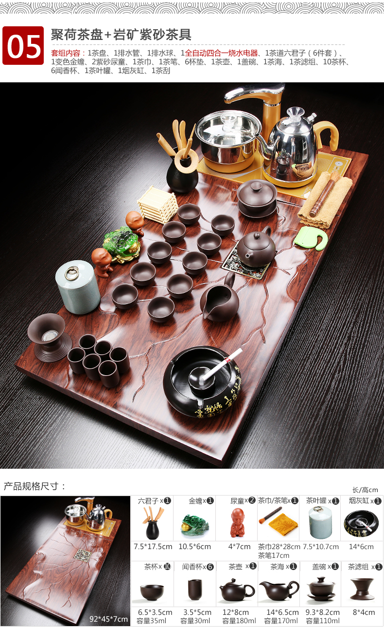 NiuRen tea set suit household contracted ceramic kung fu tea tray was real wood of a complete set of automatic induction cooker tea tea