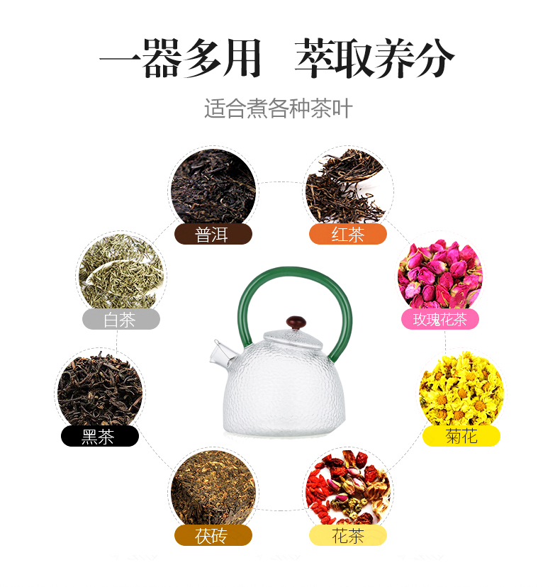 NiuRen more heat resistant glass tea set suit household teapot teacup the boiled tea, the electric TaoLu pu 'er tea steamer