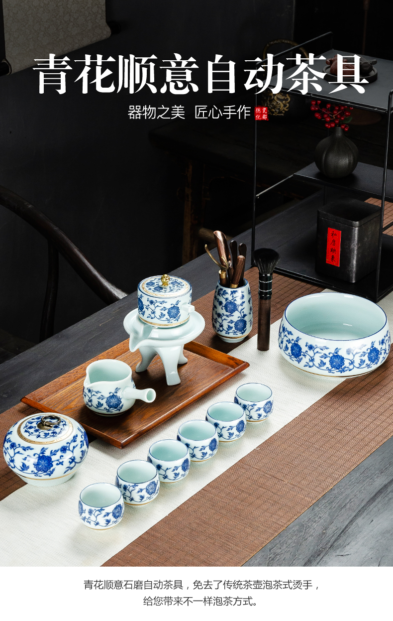 NiuRen blue and white porcelain tea set suit household whole semi - automatic creative stone mill lazy kung fu tea tea cups