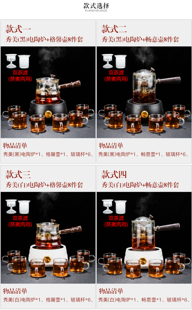 NiuRen glass cooking dual - use electric teapot TaoLu make tea tea ware household contracted steamer set transparent side put the pot