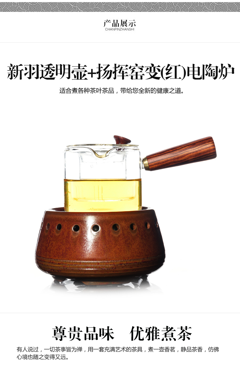 NiuRen Pyrex cooking pot suit household electrical TaoLu kung fu tea tea side put kettle boil tea