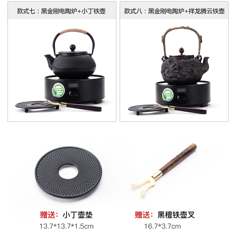 NiuRen half manual cast iron pot of electric TaoLu restoring ancient ways suit household imitated Japanese tea boiling water pot boil tea