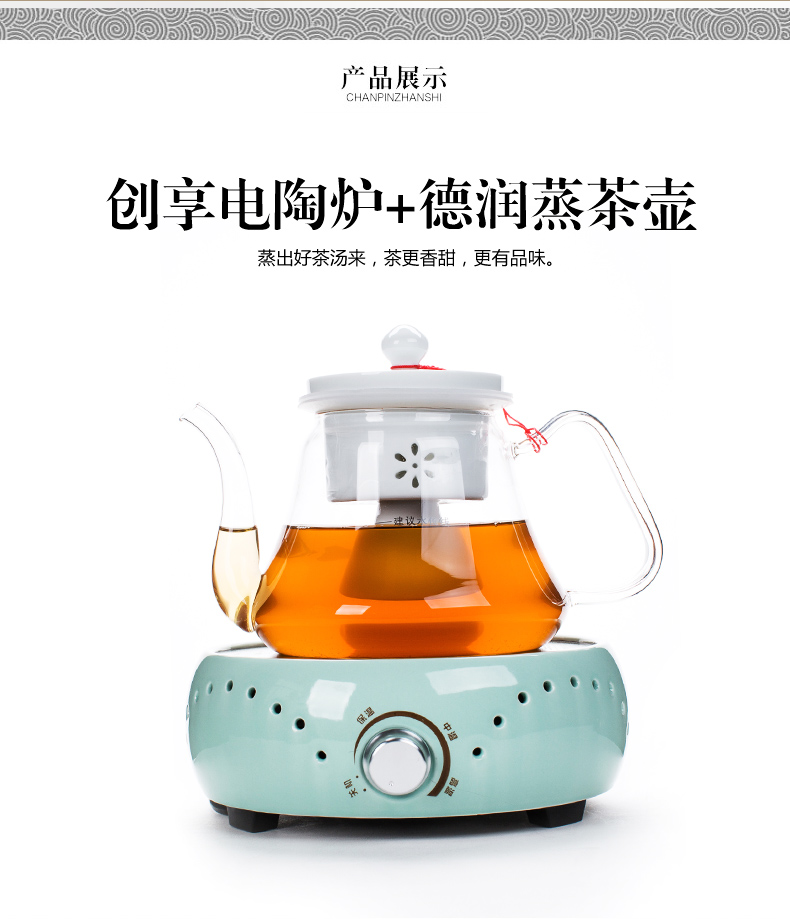 NiuRen TaoLu boiled tea stove boiling tea ware glass teapot electricity steam steaming kettle black tea, white tea tea steamer suits for