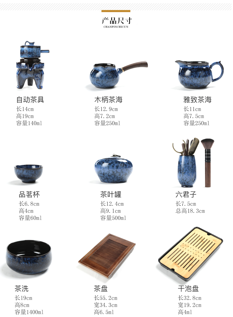 NiuRen porcelain masterpieces kung fu tea set home built lamp automatic variable lazy stone mill make tea, tea tray was suit