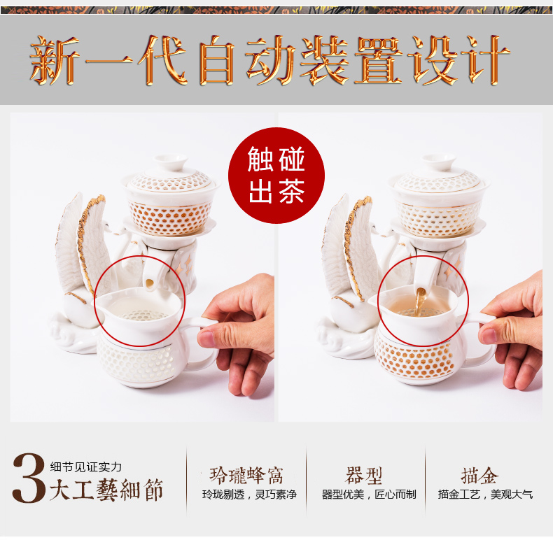 NiuRen exquisite hollow out half automatic ceramic kung fu tea set lazy household tureen tea to implement the hot