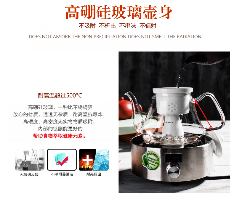 Boiling tea ware glass teapot NiuRen kung fu tea steamer pu white tea teapot electric TaoLu boiled tea stove suits for