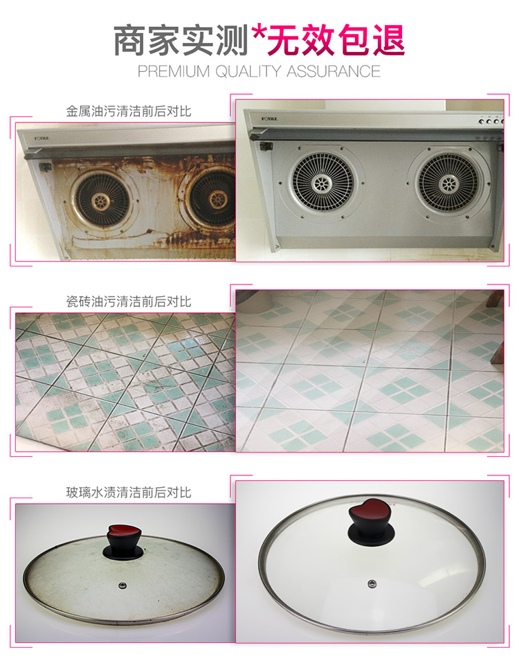 Anh nhập khẩu hi Yunheng đa năng làm sạch dán nhà bếp lau chùi inox chăm sóc nhà vệ sinh kem - Phụ kiện chăm sóc mắt nước giặt surf