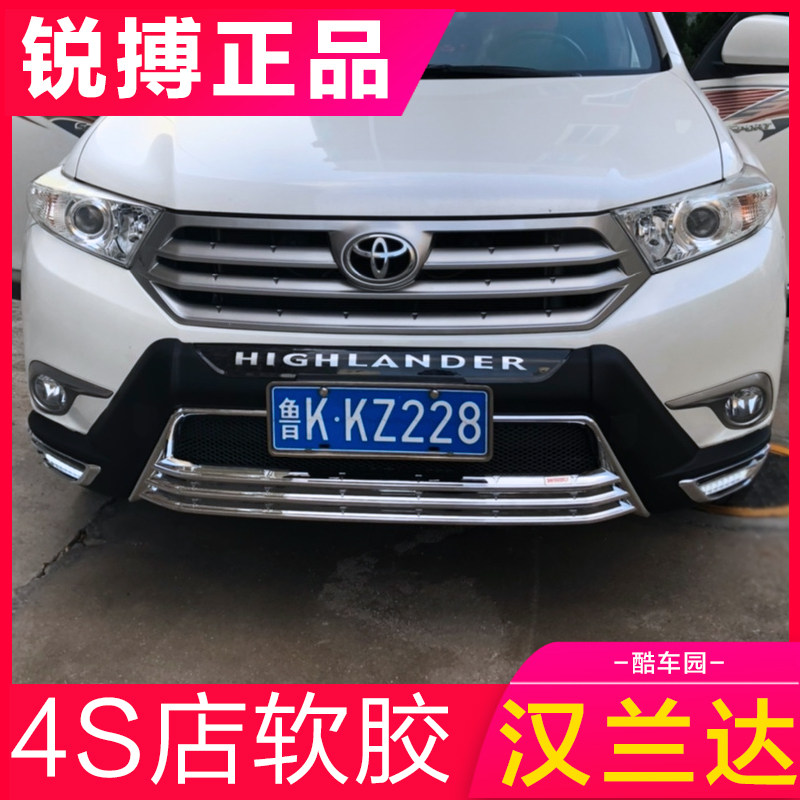 Suitable for Hanlanda Bumper 12 13 14 Hanlanda front and rear bumper modified soft collar surrounded