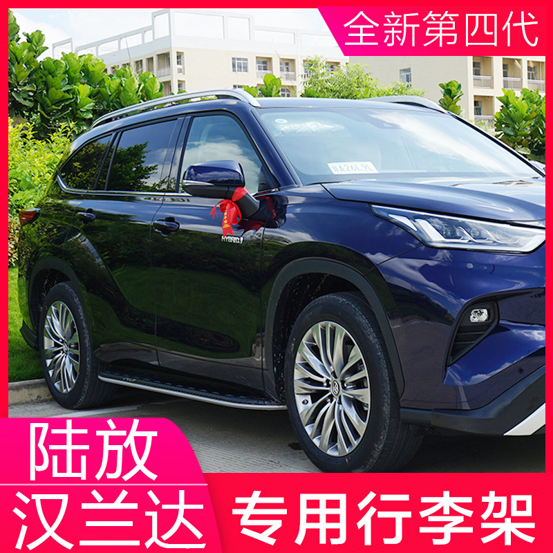 Suitable for the new fourth generation Hanlanda luggage rack 22 modified roof rack Crown decoration bar