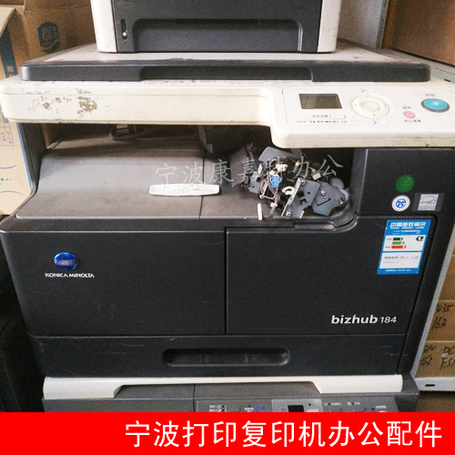 Curi BH184 185 Paper Box Key Panel Transfer CCD Components Sweep Head Motherboard Interface Board