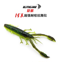 Elite ELITELURE shrimp high elastic resistance to bite and tear fish odor Ned fishing Road Soft Bait