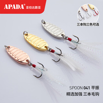 Alberta 041 Ping Zhen 3-15G 3 times strengthened triple hook black nickel feather ST56 Luya sequin cocked bass