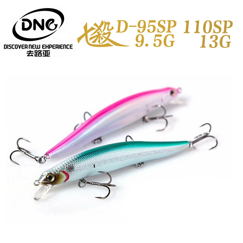 DNE goes to Luya Seven Kills Mino long cast slow sinking hover Luya bait bass and mandarin fish mouth bait 9 5 13g