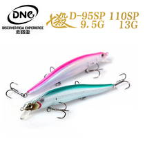 DNE went to Luya seven to kill Mino long-distance sinking and hovering Luya bait bass Mandarin fish beak mouth fake bait 9 5 13 grams