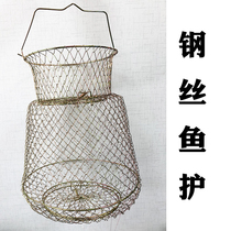 Luya fish protection folding steel wire fish net fish basket net Pocket Fishing Fishing net fish metal stainless steel fish cage
