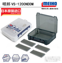 Japan imported MEIHO Mingbang Mingbang VS1200 3010 FB10 small accessories storage Luya bait box