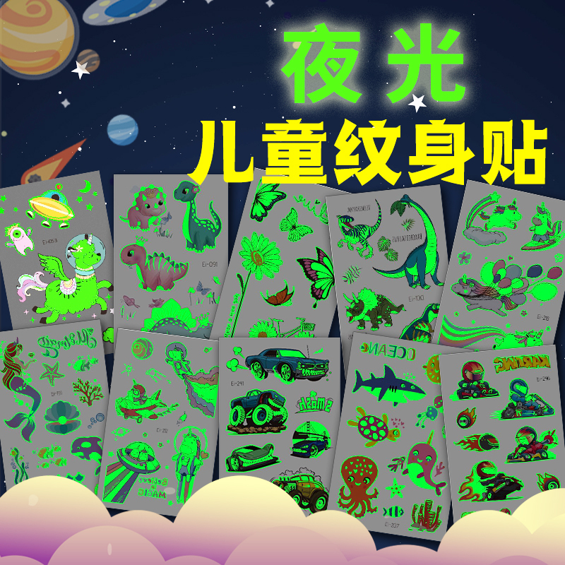 Children's Tattoo Stickers, Luminous, Cute Cartoon, Waterproof, Environmentally Friendly, Safe, Dinosaur, Mermaid, Unicorn, Luminous Water Stickers
