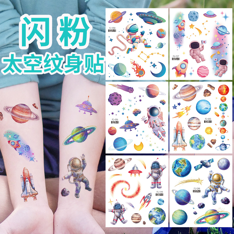 Children's Glitter Space Tattoo Stickers Are Environmentally Friendly, Safe and Cute, and Are Fun Tattoo Stickers for Boys and Girls with Space and Planet Glitter