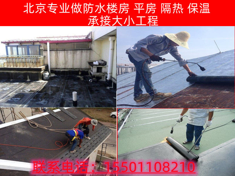 Roof roof waterproofing membrane leak-trap color steel tile self-adhesive waterproofing membrane SBS fire-baked asphalt membrane waterproofing