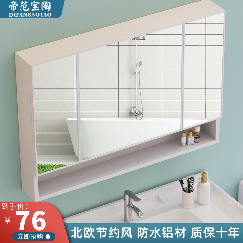 Toilet storage integrated Cabinet bathroom separate smart mirror cabinet space aluminum mirror with shelf hanging wall mirror box