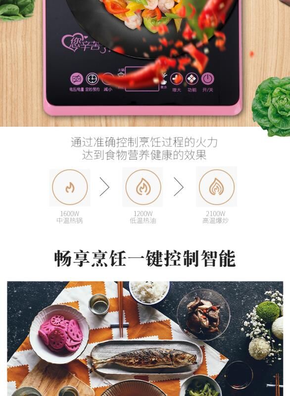 SAST Xianke Bếp từ cảm ứng Hộ gia đình Lẩu thông minh chính hãng Thông minh toàn màn hình Chạm vào Hỏa lực tám tốc độ Tiết kiệm năng lượng - Bếp cảm ứng bếp điện từ đôi