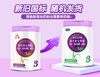 Junlebao Zhizhen Stage 3 Milk Powder, Stage 1, Stage 2, 800g Canned Infant Milk Powder, Genuine Products from Physical Stores, Traceable
