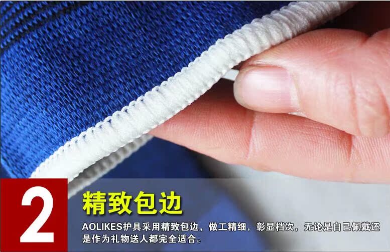 Protection sport - Ref 583784 Image 9